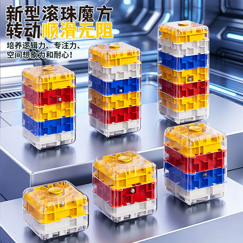 Brain Teaser Cube - Fidget Spinner 3D Maze Cube Six