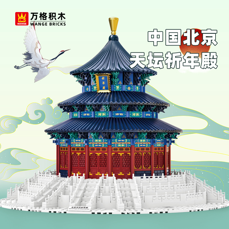 Kids Heaven Education - 5222 Temple of Heaven Prayer Hall