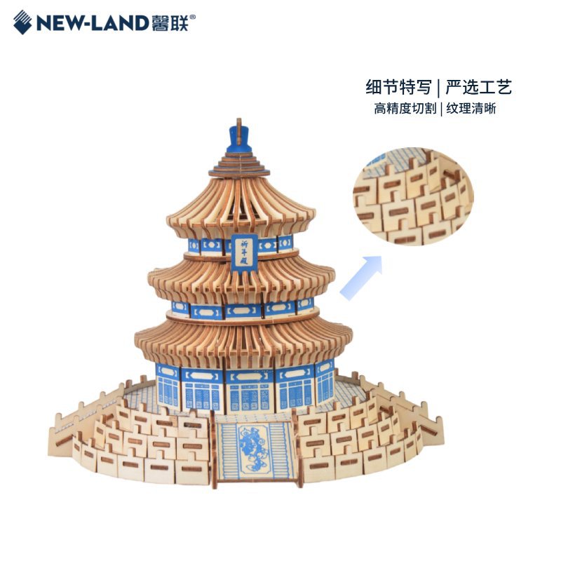 Chinese Temple of Heaven 3D Wo - Kids Heaven Education ulasan dan harga