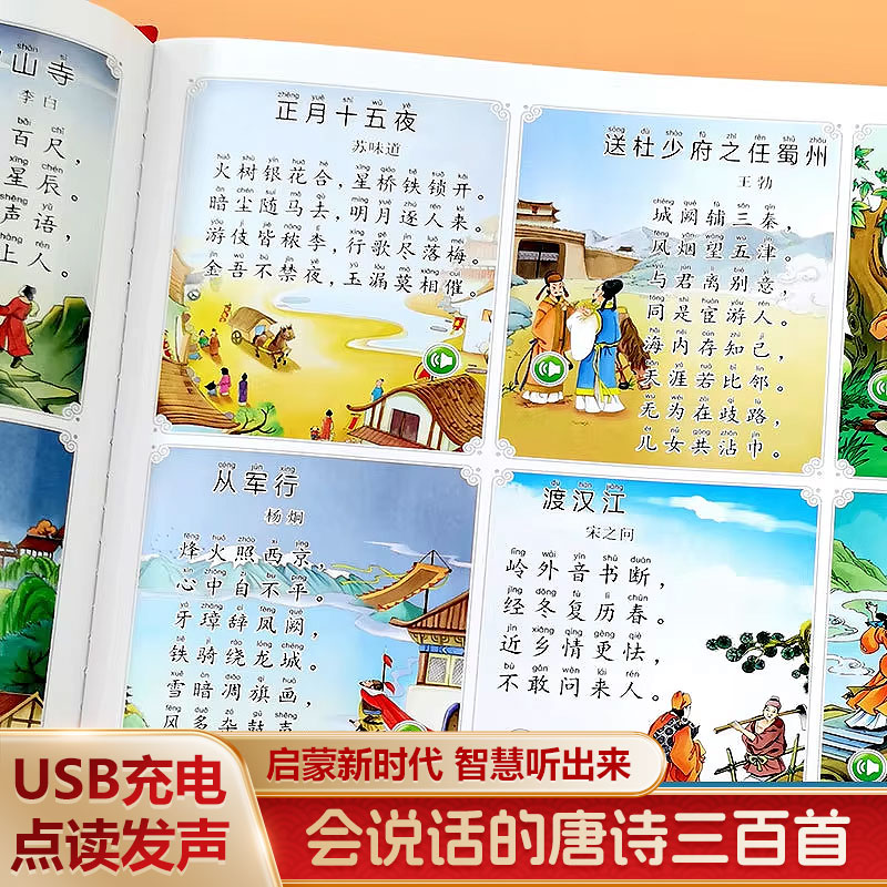 Kids Early Education Talking S - Kids Education Content ulasan dan harga