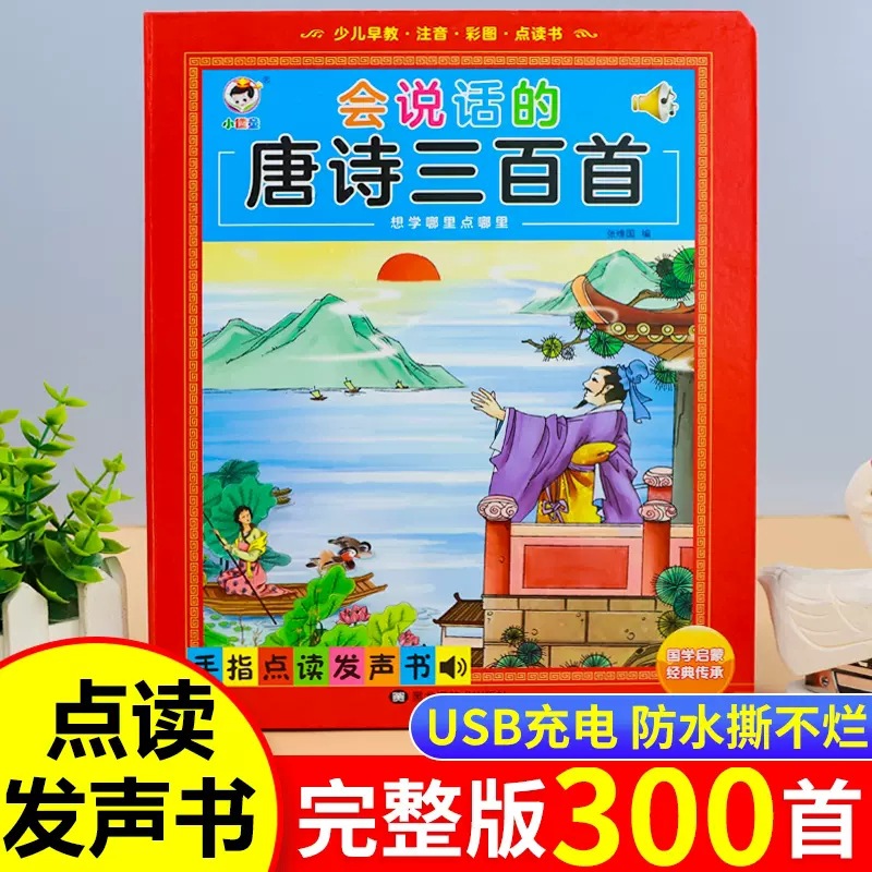 Kids Early Education Talking S - Kids Education Content ulasan dan harga