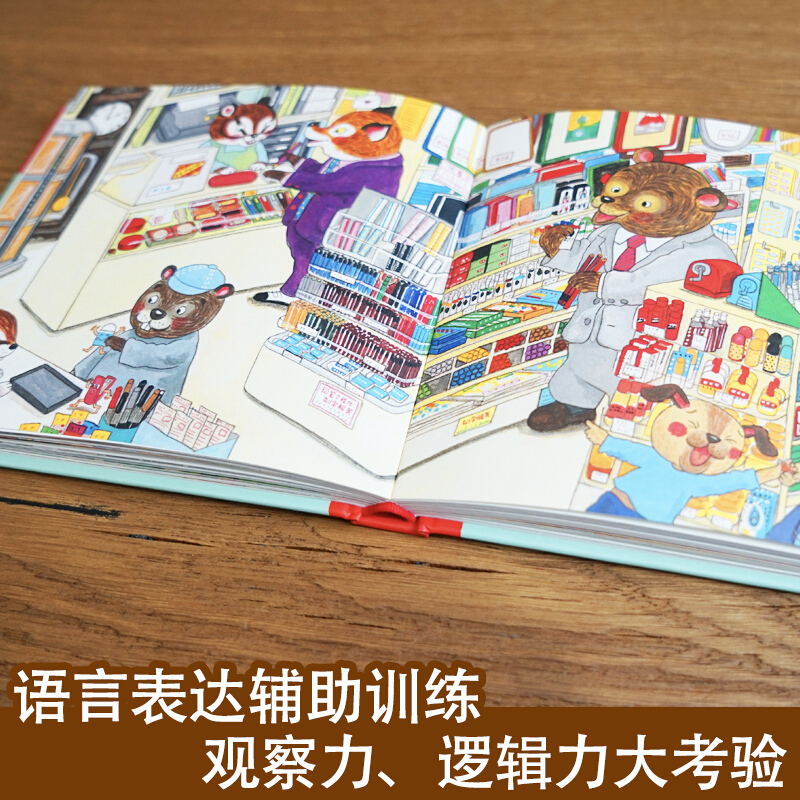 Hello, Welcome To Shopping Str - Kids Early Education Books ulasan dan harga