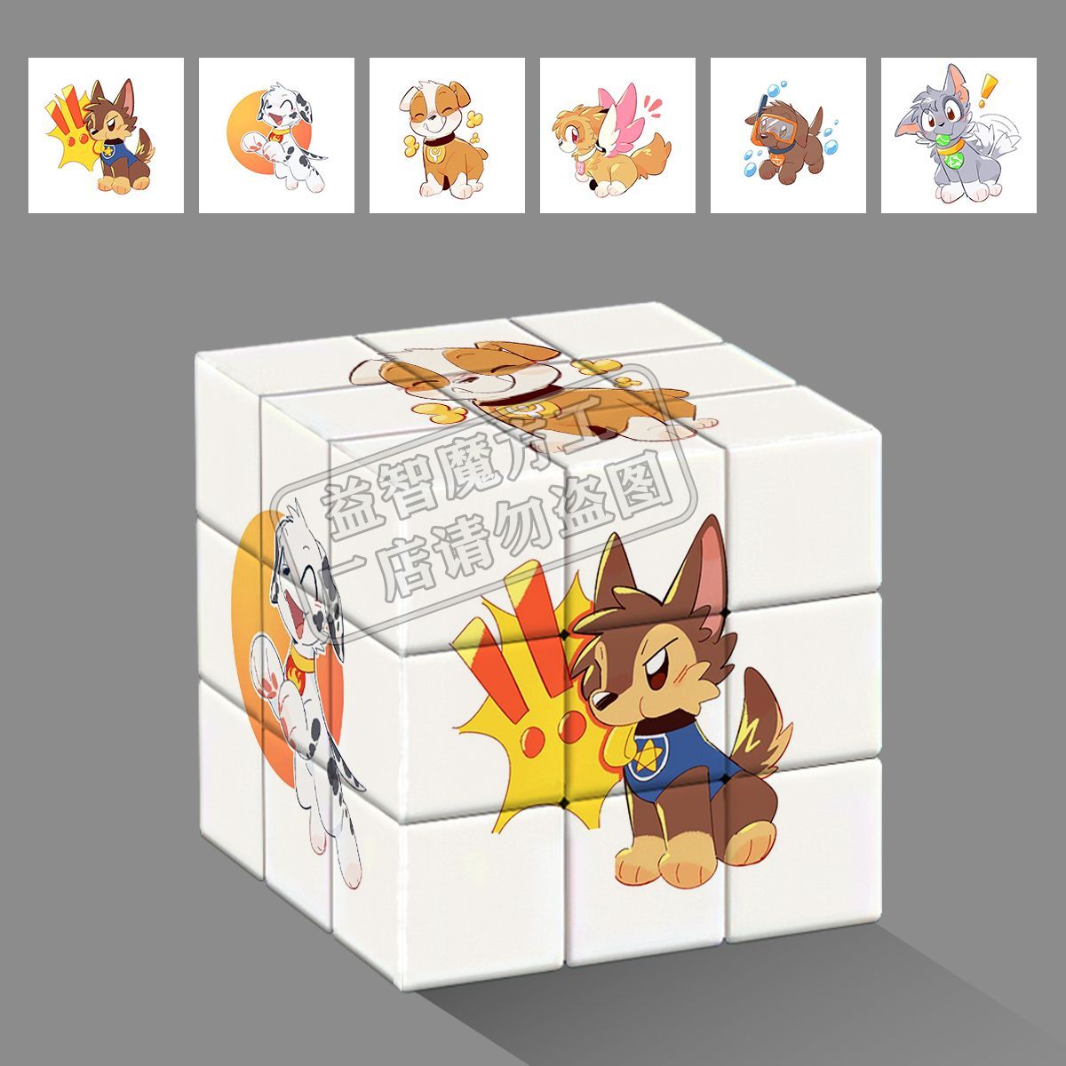 PAW Patrol Newest Theme Creati - Brain Teaser Cube ulasan dan harga