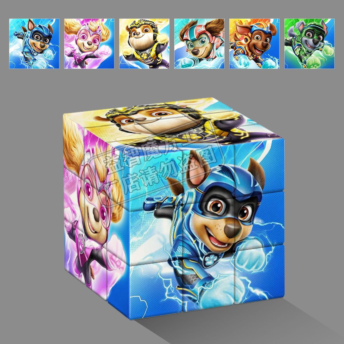 PAW Patrol Newest Theme Creati - Brain Teaser Cube ulasan dan harga