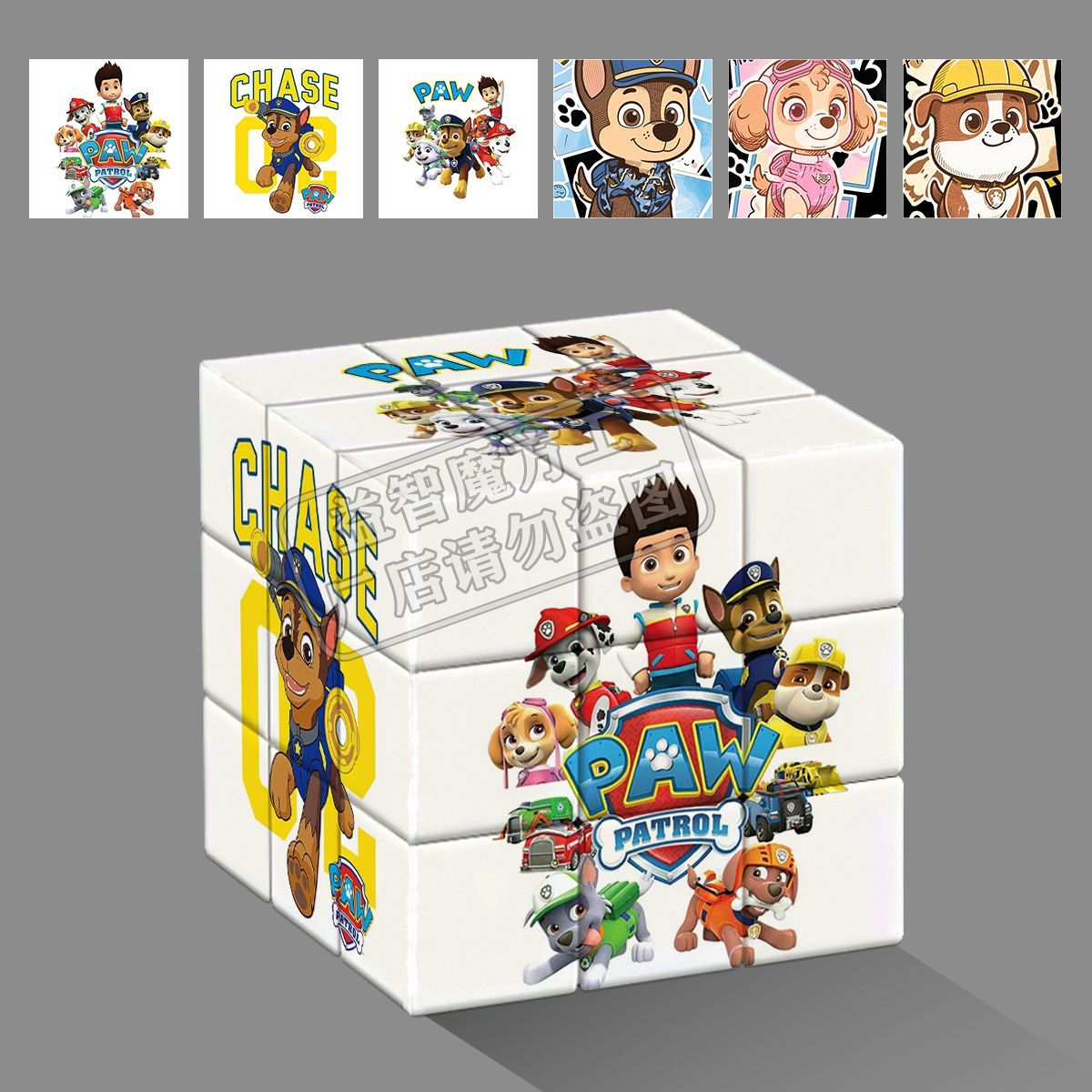 PAW Patrol Newest Theme Creati - Brain Teaser Cube ulasan dan harga