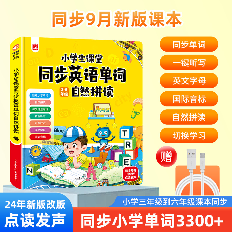 Kids Talking Sound Book, Kinde - Kids Early Education Books ulasan dan harga
