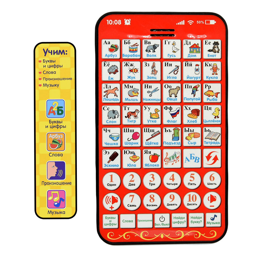 New Multi Functional Russian L - Kids Education Laptop ulasan dan harga