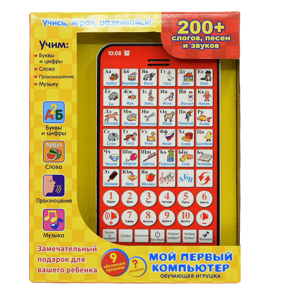 New Multi Functional Russian L - Kids Education Laptop ulasan dan harga