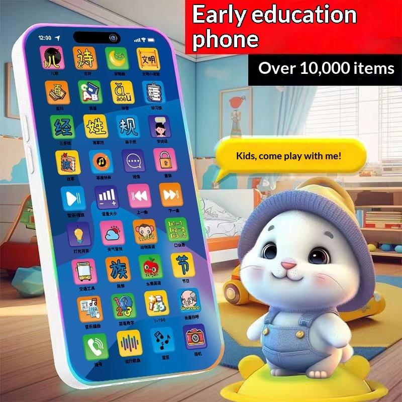 Toddler Interactive Simulation - Kids Education And You ulasan dan harga