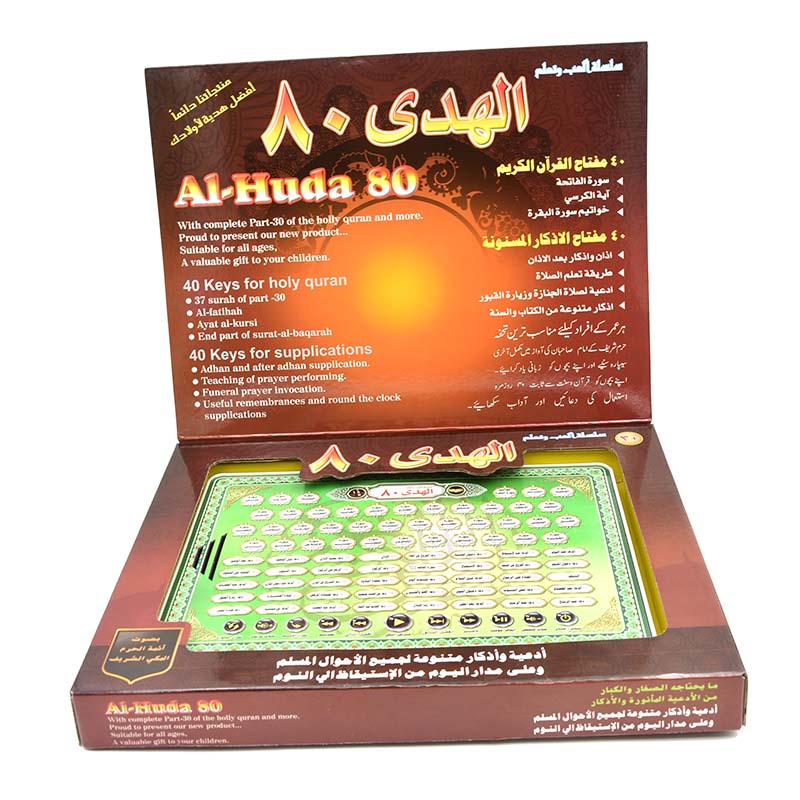 Arabic Language Learning Pad f - Kids Education Content ulasan dan harga