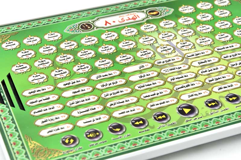 Arabic Language Learning Pad f - Kids Education Content ulasan dan harga
