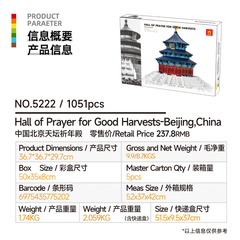 5222 Temple of Heaven Prayer H - Kids Heaven Education ulasan dan harga