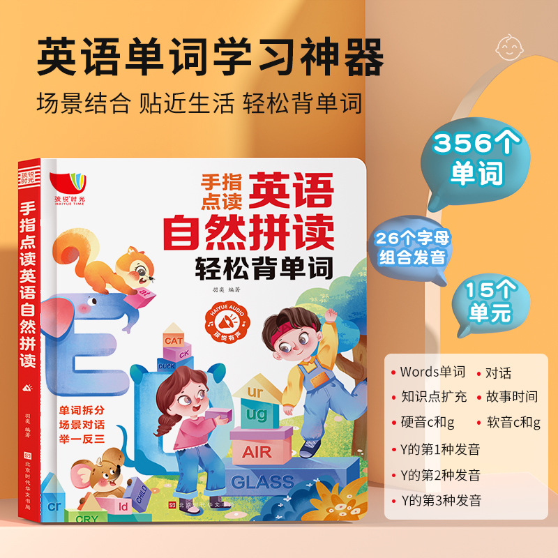 Kids Touch Read Educational So - Kids Education Content ulasan dan harga