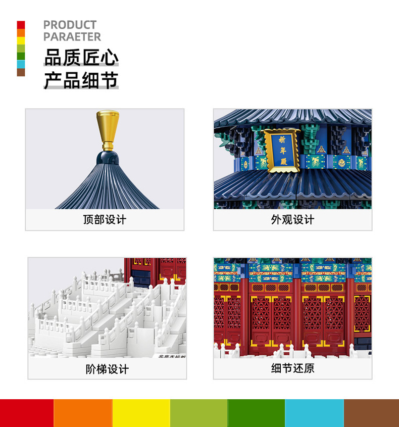 Beijing Temple of Heaven Praye - Kids Heaven Education ulasan dan harga