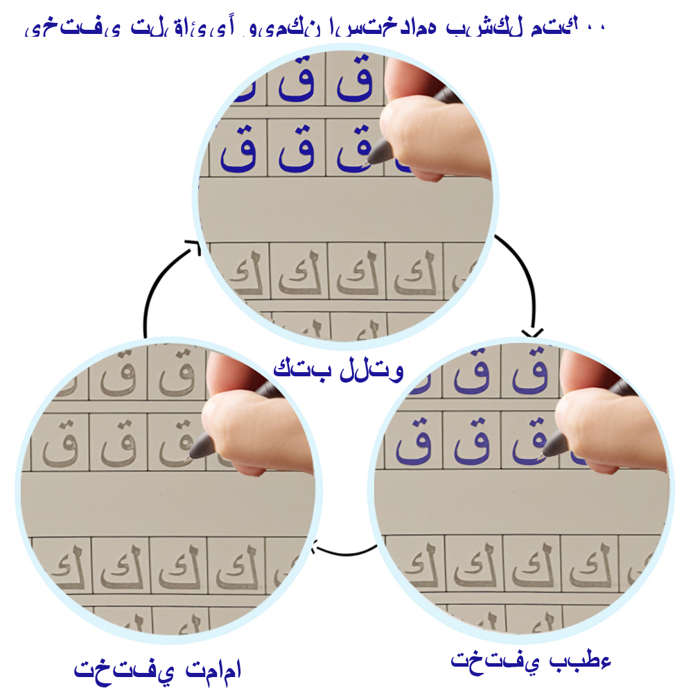 Arabic Alphabet Copybook Calli - Kids Education Laptop ulasan dan harga