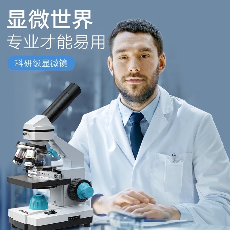 Kids Biological Microscope 200 - Kids Definition Of Education ulasan dan harga